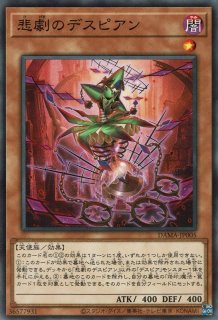 ☆烙印 - 遊戯王専門：通販サイト ◇ティム中山店直営◇ ブルー