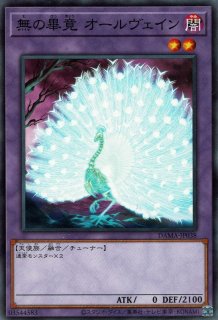 遊戯王　迷宮城の白銀姫　レディオブラビュリンス　プリズマ 迷宮城の白銀姫/シークレット【モンスター】《DABL-JP030