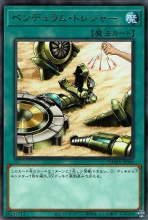 ペロペロケルペロス 遊戯王専門 通販サイト ティム中山店直営 ブルーラビット