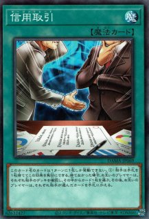 召喚師アレイスター（イラスト違い） - 遊戯王専門：通販サイト