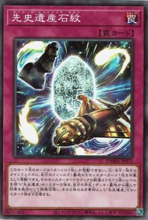No－P.U.N.K. フォクシー・チューン（ノウパンク） - 遊戯王専門