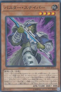 コンドーレンス・パペット - 遊戯王専門:通販サイト ◇ティム コンドーレンス・パペット - 遊戯王専門:通販サイト ◇ティム
