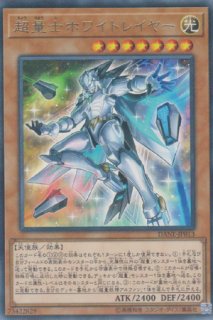 E Hero グランドマン エレメンタルヒーロー 遊戯王専門 通販サイト ティム中山店直営 ブルーラビット E Hero グランドマン エレメンタルヒーロー 遊戯王専門 通販サイト ティム中山店直営 ブルーラビット