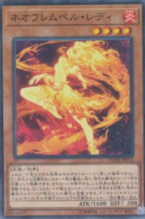 破械神ラギア (はかいしん) - 遊戯王専門:通販サイト ◇ティム 破械神ラギア (はかいしん) - 遊戯王専門:通販サイト ◇ティム
