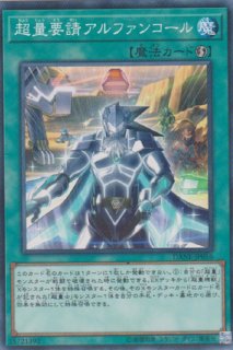 耀聖の花詩ルキナ（エルフェンノーツ） - 遊戯王専門：通販サイト