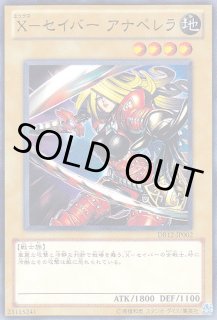 Amazon.co.jp: 遊戯王 BLCR-EN060 BF－大旆のヴァーユ