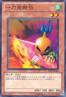 ゴブリン突撃部隊 - 遊戯王専門：通販サイト ◇ティム中山店直営