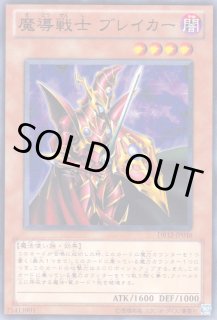 サイファー・スカウター(SD18) - 遊戯王専門：通販サイト