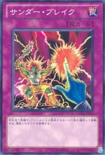 寡黙なるサイコプリースト 遊戯王専門 通販サイト ティム中山店直営 ブルーラビット 寡黙なるサイコプリースト 遊戯王専門 通販サイト ティム中山店直営 ブルーラビット