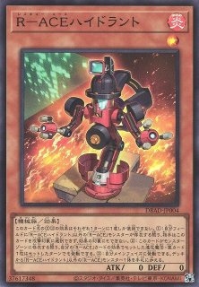 遊戯王　R-ACE ヘッドクオーター 50枚×2セット レスキューエース 遊戯王 R-ACE ヘッドクオーター 50枚×2セット レスキューエース
