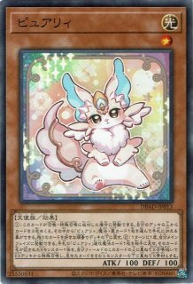 ドラグニティナイト－アラドヴァル - 遊戯王専門：通販サイト