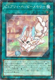 R－ACEヘッドクオーター（レスキュー エース） - 遊戯王専門：通販