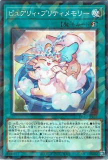 R－ACEヘッドクオーター（レスキュー エース） - 遊戯王専門：通販