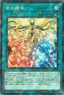 遊戯王　みかんこ　ウルトラパラレル2枚セット 遊戯王 みかんこ ウルトラパラレル2枚セット - メルカリ