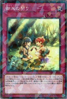 R－ACEヘッドクオーター（レスキュー エース） - 遊戯王専門：通販