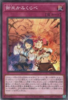 嫋々たる漣歌姫の壱世壊（ティアラメンツ・ペルレギア