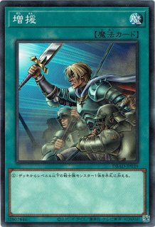 遊戯王 ビーステッド 深淵の獣ドルイドヴルム ウルトラ 白の物語