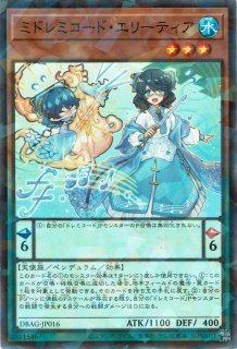 バックアップ・スーパーバイザー - 遊戯王専門：通販サイト ◇ティム