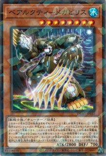 青眼の混沌龍(ブルーアイズ・カオス・ドラゴン) - 遊戯王専門 青眼の混沌龍(ブルーアイズ・カオス・ドラゴン) - 遊戯王専門