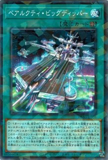 遊戯王】 獣王アルファ PHRA(1102)/ウル の通販 - カーナベル
