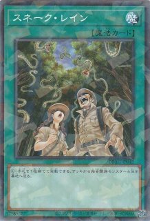 夜刀蛇巳（やとのかみ） - 遊戯王専門：通販サイト ◇ティム中山店直営