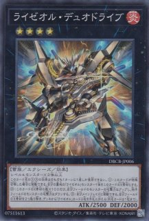 ウェイクアップ・センチュリオン！ - 遊戯王専門：通販サイト