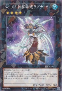 送料込 Charactics キャラクティックスヘドラからのクリスマス