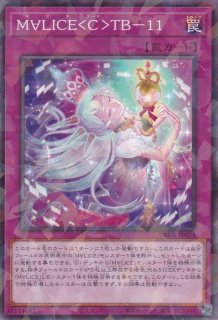 速攻の黒い忍者 - 遊戯王専門：通販サイト ◇ティム中山店直営