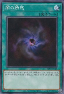 遊戯王オフィシャルカードゲーム 闇マリク編 51B3QZ7w1-L._AC_SY200_QL15_.jpg