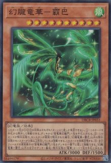 ゴーストリック・フェスティバル | カード詳細 | 遊戯王