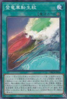 ARG☆S－勇駿のアリオン（アルゴスターズ） - 遊戯王専門