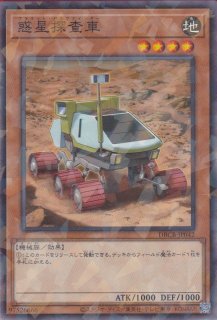 天極輝艦－熊斗竜巧（てんきょくきかん－ベアトロン） - 遊戯王