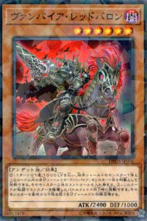 恐楽園の死配人 ＜Arlechino＞（アメイズメント・ドミネイター