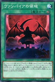 遊戯王 公式 プレイマット ヴァンパイア・サッカー m64802517923_1.jpg?1651935409
