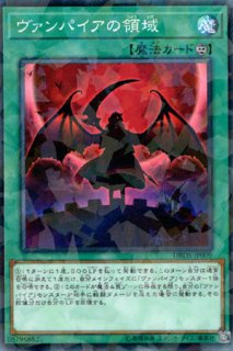 ゴブリンゾンビ - 遊戯王専門：通販サイト ◇ティム中山店直営