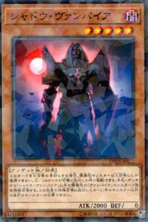 罪宝狩りの悪魔″（ざいほう） - 遊戯王専門：通販サイト