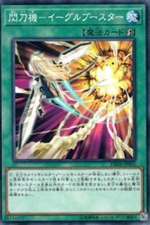 閃刀空域－エリアゼロ 閃刀空域エリアゼロ【シークレット】{SLF1-JP052}《魔法》