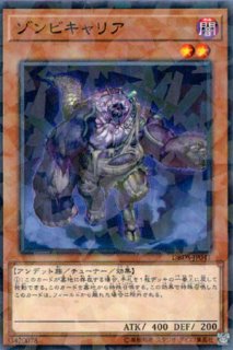ビッグ・シールド・ガードナー - 遊戯王専門：通販サイト ◇ティム中山