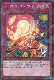 遊戯王　X-セイバー　パロムロ Amazon.co.jp: 遊戯王カード X－セイバー パロムロ DTC1-043N