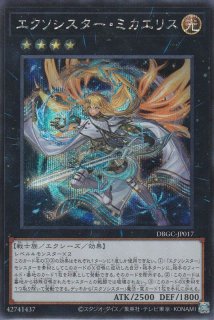 迷宮城の白銀姫（レディ オブ ザ ラビュリンス） - 遊戯王専門