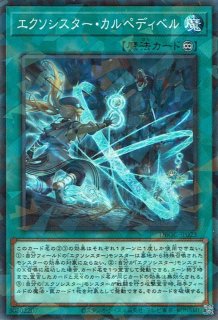 極神聖帝オーディン - 遊戯王専門：通販サイト ◇ティム中山店