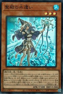 状態B〕宣告者の神巫【ウルトラ】{YO01-JP001}《モンスター》