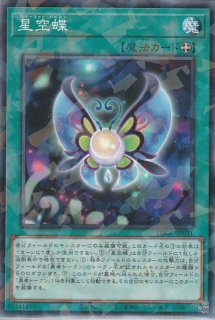 ヘルカイザー亮 - 遊戯王専門：通販サイト ◇ティム中山店直営