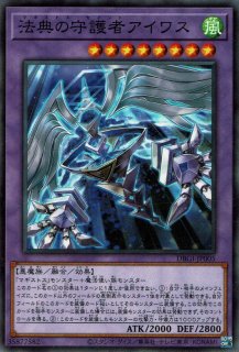 聖魔の乙女アルテミス（マギストス メイデン） - 遊戯王専門：通販