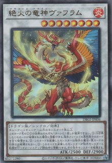 刻まれし魔ディエスイレ（デモンスミス） - 遊戯王専門：通販
