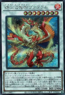 サイバー プチ エンジェル 遊戯王専門 通販サイト ティム中山店直営 ブルーラビット サイバー プチ エンジェル 遊戯王専門 通販サイト ティム中山店直営 ブルーラビット