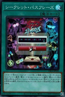 Live Twinエントランス ライブツイン 遊戯王専門 通販サイト ティム中山店直営 ブルーラビット