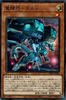 神光の宣告者 (パーフェクト・デクレアラー) - 遊戯王専門：通販