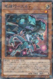 磁石の戦士γ（マグネット・ウォリアー・ガンマ） - 遊戯王専門：通販