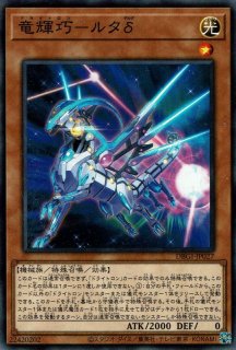 賢者の石 サバティエル 遊戯王専門 通販サイト ティム中山店直営 ブルーラビット 賢者の石 サバティエル 遊戯王専門 通販サイト ティム中山店直営 ブルーラビット